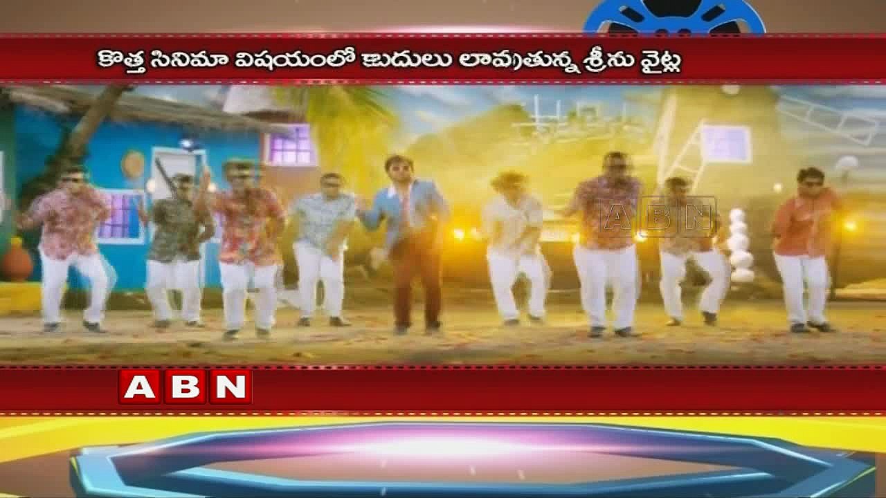 Srinu Vaitla Compromise To Varun Tej Movie  (02-03-2016)