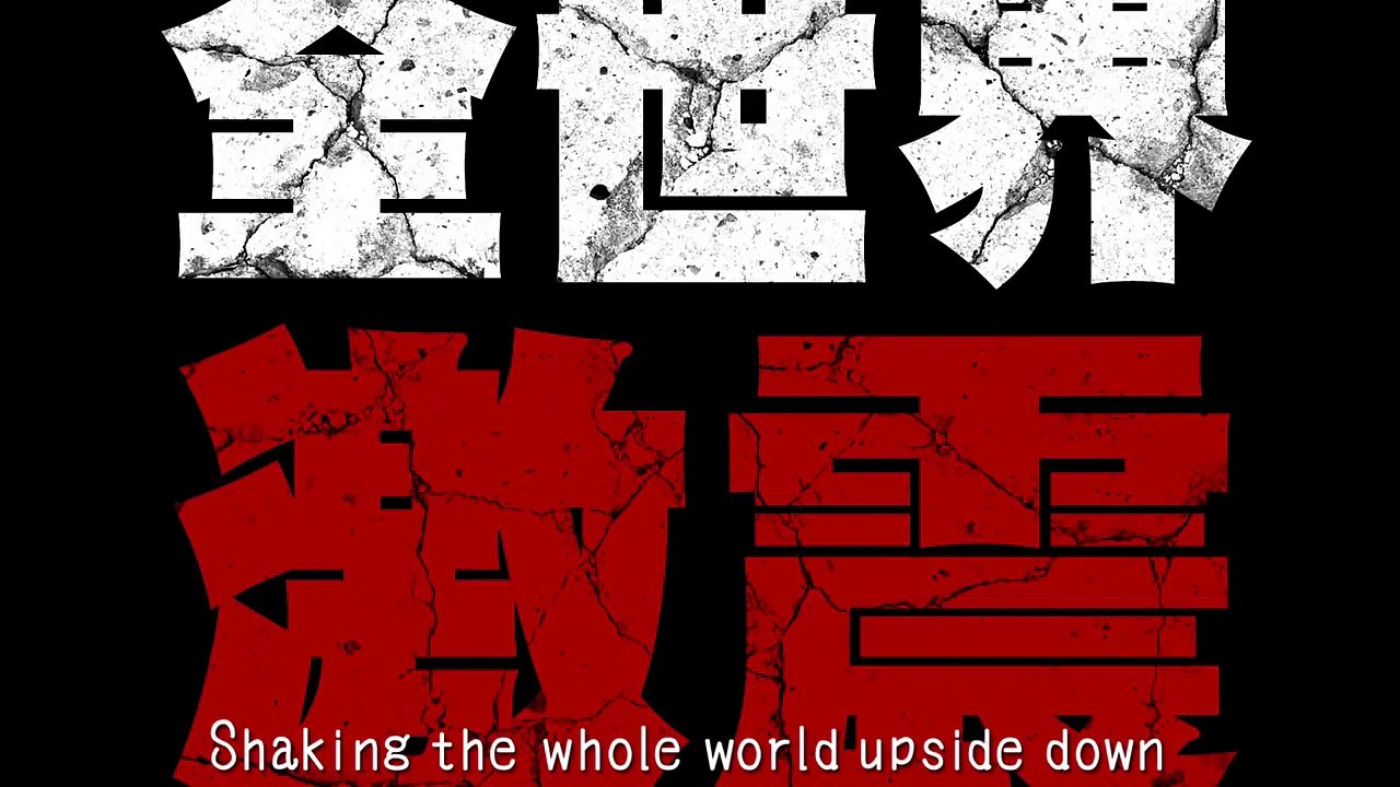 KISS vs. Momoiro Clover Z Sneak Peek Trailer