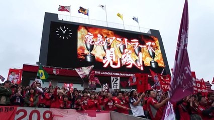 2015年ヤマザキナビスコカップ決勝　鹿島アントラーズVSガンバ大阪　選手紹介