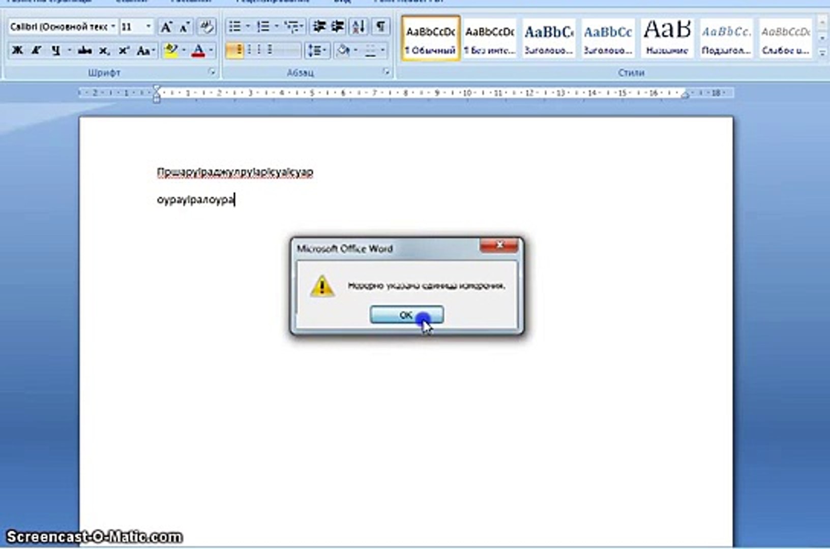Screencast o-matic reviews