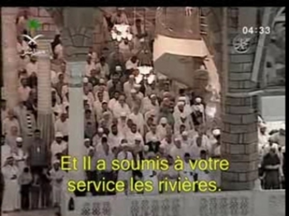 Sourate Ibhrahim Shuraim FAJR