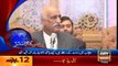 Ary News Headlines - 26 February 2016 - 0000 - Pakistan News