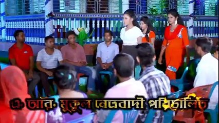 Baba Sontan Chamok Tara - Exciting Movie Trailer 🎬