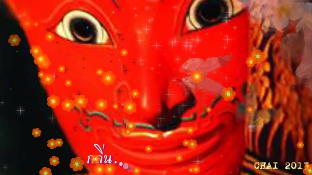 คนธรรพ์รำพึง ชรินทร์ นันทนาคร