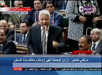 مرتضى منصور يحلف بالطلاق فى مجلس النواب