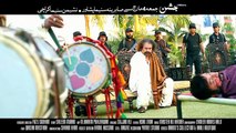 Pashto New HD Film - Jashan Hits Songs 2016 HD Full Trailor