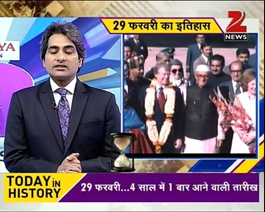 DNA_ Today in History, Febuary 29, 2016
