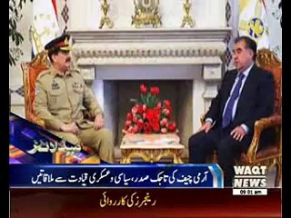Waqtnews Headlines 09:00 AM 02 March 2016