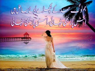Jab sham a jati hai..'' A very Sad ghazal voice by RJ IMRAN ADEEB