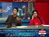Javed Ch appreciating Murad Saeed and acknowledging Imran Khan's firm stand on ehtesaab in KPK