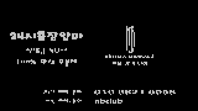 역삼동출장마사지《OIO―6821―6O58 》카톡문의→nbclub 역삼동출장안마