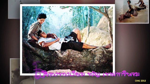 แสนแสบ ชรินทร์ นันทนาคร