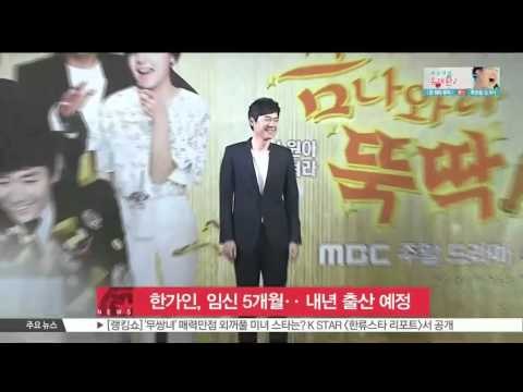 [K-STAR REPORT]Han Ga-in, to be pregnant/한가인, 임신 5개월‥결혼 10년 만에 부모된다