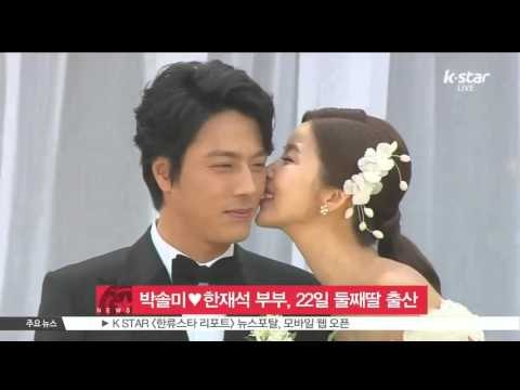 [K-STAR REPORT]Park Sol-mi♥Han Jae-suk to have a second daughter/박솔미♥한재석 부부, 22일 둘째 딸 출산