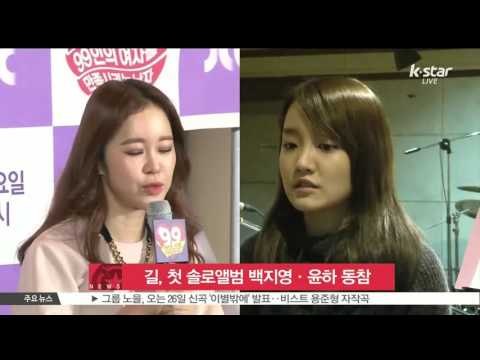 [K-STAR REPORT]Gil of LEESSANG comeback with new album/'리쌍' 길, 첫 솔로앨범 백지영·윤하·류현경 동참