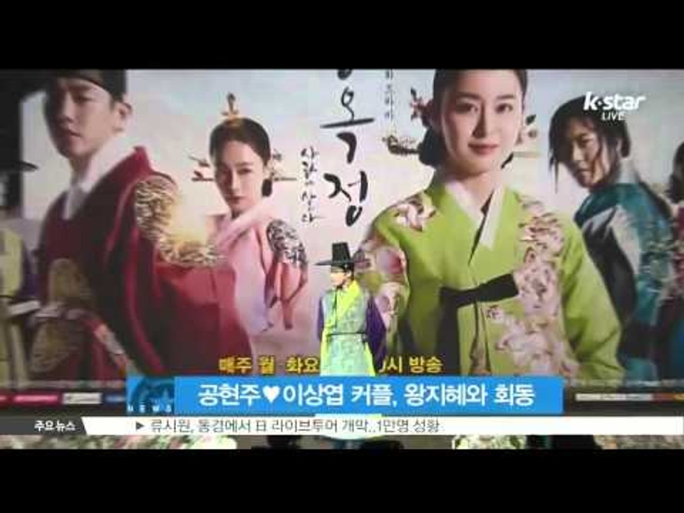 [K-STAR REPORT]Dating pictures of Kong Hyun-joo and Lee Sang-yeob/공현주♥이상엽, 데이트 사진 공개· 왕지혜와 회동