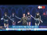 [K-STAR REPORT]BoA on FUJI TV year-end award/보아, 4년 만에 일본 후지TV 연말 가요제 출연 확정