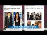 [K-STAR REPORT]Jung Ryeo-won to deny wedding rumor with Par-Hyo-shin/정려원, 박효신과 결혼설 강한 부정 '전화번호도 몰라'