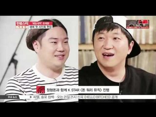 [K-STAR REPORT]Yoo Jae-hwan's first fan meeting/'예능새싹' 유재환, 생애 첫 사인회 현장