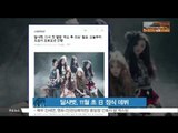 [K-STAR REPORT]DAL SHABET's debut in JAPAN/달샤벳, 11월 초 일본 정식 데뷔