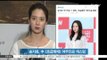 [K-STAR REPORT]Song Ji-hyo in Chinese movie/송지효, 중국 [초급쾌체] 여주인공 캐스팅