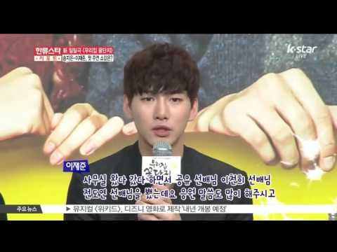 [K-STAR REPORT]Jeon Do-yeon to help Lee Jae-jun with script reading/[우리집 꿀단지] 이재준 '전도연이 대본 리딩 해줘'