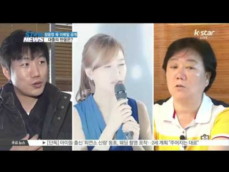 [K-STAR REPORT]Jang Yoon-jung's mother shows her private e-mail/장윤정 엄마, 딸에 대한 모정담긴 이메일 공개