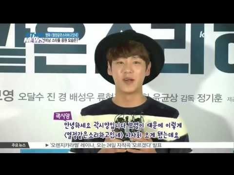 [K-STAR REPORT]New Movie premiere/현빈-이종석-조정석 꽃미남스타 총출동.. 영화 [열정같은소리하고있네] 특별시사회 현장