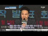 [K-STAR REPORT]신 수목극 [달콤 살벌 패밀리] 출연진들 빛나는 찰떡 호흡 자랑!