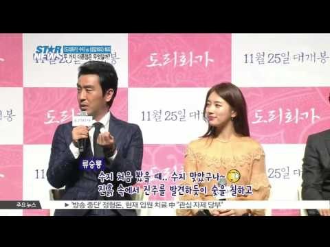 [K-STAR REPORT]New rival SUZI vs Hyeri /[도리화가] 수지 vs [응답하라] 혜리, 차이점은?