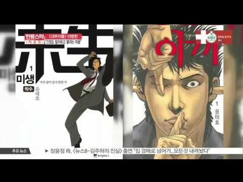 [K-STAR REPORT]Lee Byung-hun in his new movie premiere/[내부자들]의 이병헌, '긴장도 많이하고 떨리는 마음'