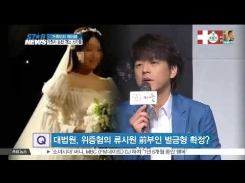 [ST대담] 가족끼리 왜이래, 가정사 논란 겪는 스타들?