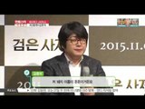 [K-STAR REPORT][HASH TAG STAR NEWS]#Man-Man chemistry/[해시태그 스타뉴스] #남남케미