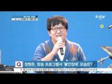 [K-STAR REPORT][ST대담] '불안장애' 정형돈 방송 활동 중단, 대중들 반응은?
