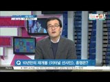 [K-STAR REPORT]Trend of movie theater in November/ [ST대담] 11월 극장가... 이전과 다른 흥행공식은?