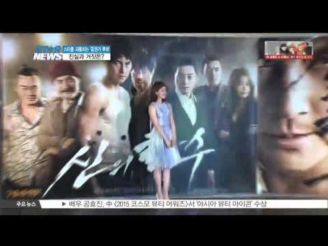 [K-STAR REPORT]Celebrities and rumors/스타들 괴롭히는 증권가 루머, 진실과 거짓?