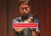 ПАДЕНИЕ ЛОНДОНА 2016. Смотреть полный фильм онлайн в хорошем качестве HD