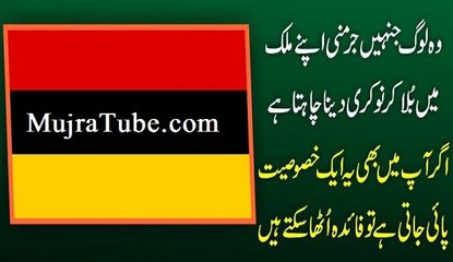 Jobs in Germany - Take advantage of the easy opportunity