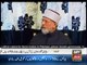 Tahir ul Qadri views on Mumtaz Qadri death execution