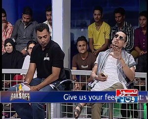 Bails Off, Short clip 380