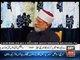 Dr. Tahir-ul-Qadri's Detailed Views About Mumtaz Qadri Case