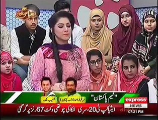 Shohar Biwi Ke Kareeb Nahi Aa Sakta - Woman Protection Bill Ka Dilchasp Point