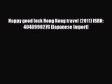 Download Happy good luck Hong Kong travel (2011) ISBN: 4048990276 [Japanese Import] Free Books