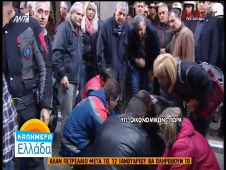 Στο νοσοκομείο μεταφέρεται η γυναίκα που τραυματίστηκε έξω από το ΥΠΟΙΚ