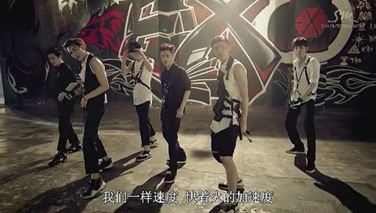 으르렁 (Growl) Music Video [2nd ver.] (Chinese ver.) - EXO