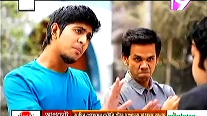 Bangla Natok 2016 Raboo Vaiar Bou Prem Vikary - Part 02