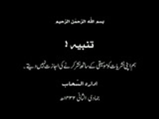 Biography of Prophet Muhammad  Part 1/4