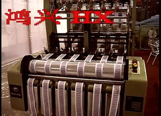 high speed narrow fabric needle loom