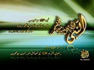 Biography of Prophet Muhammad  Part 3-b/4