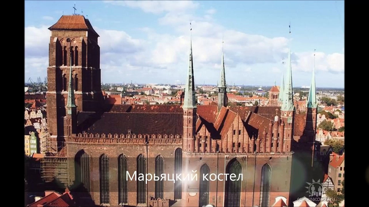 В Скандинавию с Гданська